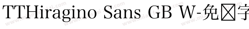 TTHiragino Sans GB W字体转换